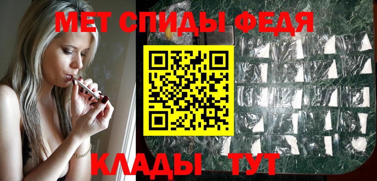 OMG зеркало  Amphetamine  Вход с VPN  Amphetamine 98%  Железноводск  АМФ 