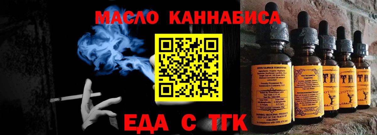 Железноводск  Canna-Cookies конопля  Вход с VPN 