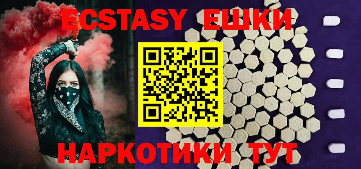 Экстази Philipp Plein  Вход с VPN  kraken tor  ЭКСТАЗИ Дубай  Железноводск 