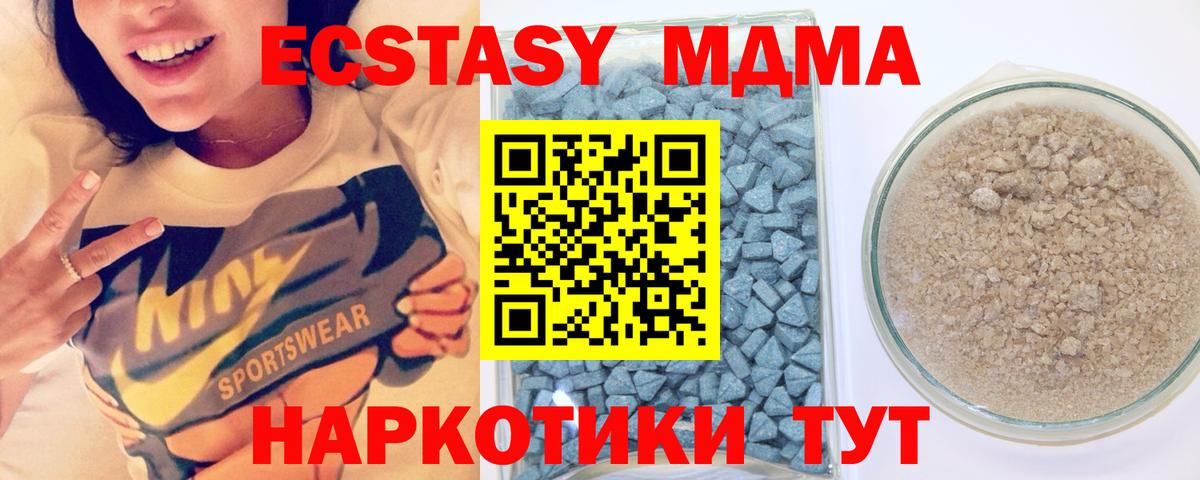 ЭКСТАЗИ Дубай Железноводск