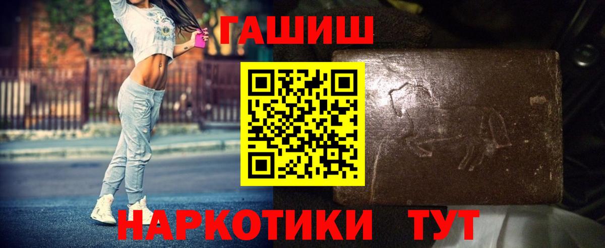 ГАШИШ Ice-O-Lator Железноводск