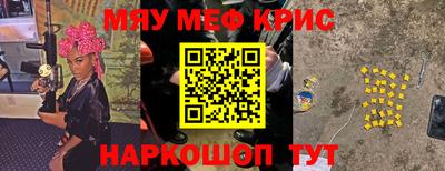 метадон Балашиха