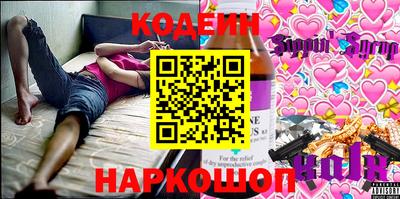 героин Братск