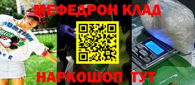 тгк Боровичи