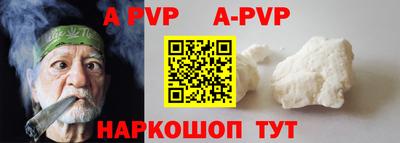 амф Балаково