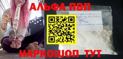 a pvp Балахна