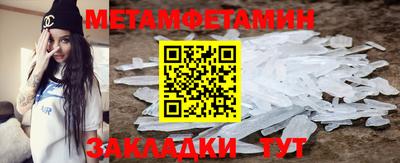 амф Балаково