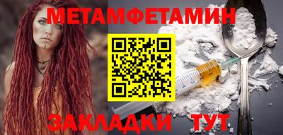 метадон Балашиха