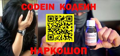 кокаин перу Брянск