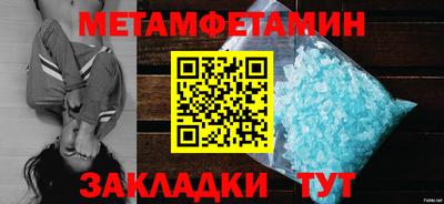 метадон Балашиха