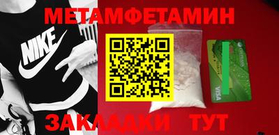 метадон Балашиха