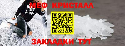 амф Балаково