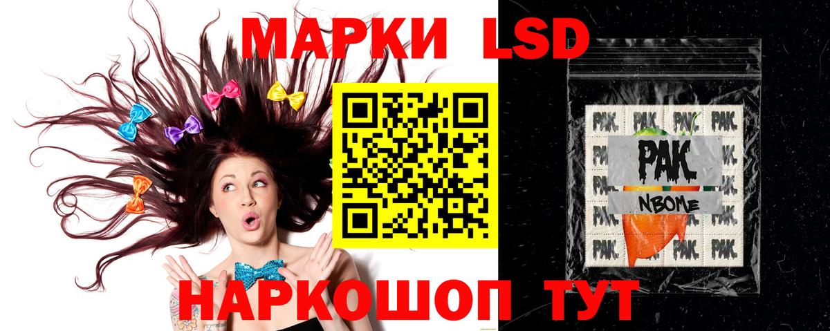 LSD-25 экстази  Вход с VPN  Железноводск  LSD-25 экстази кислота  Лсд 25 экстази кислота 