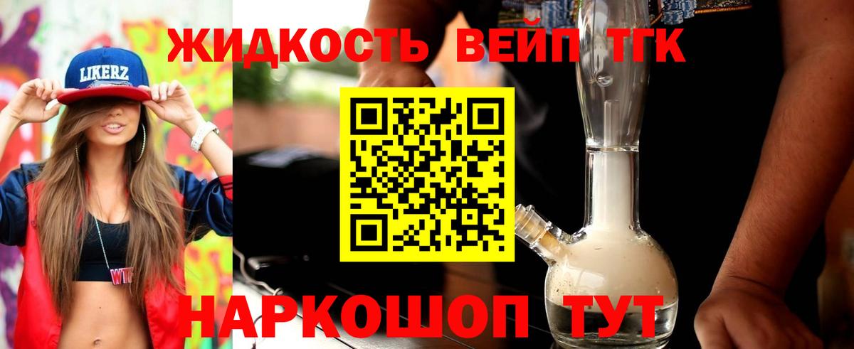ГАШ  Железноводск  Цена  Меф кристаллы  Канабис  МЕФ  Вход с VPN 