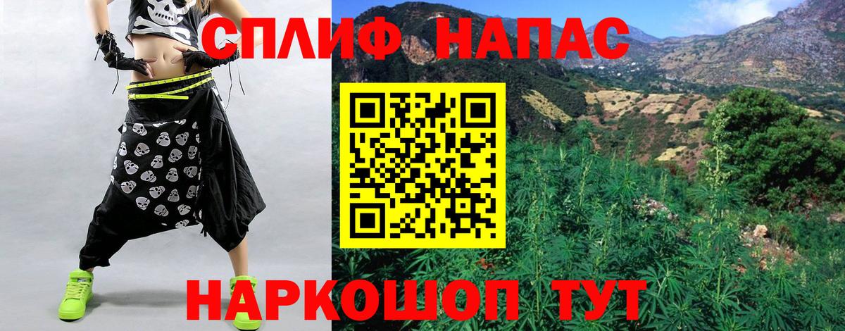 Каннабис AK-47 Железноводск